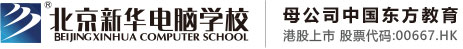 操逼视频,链接北京市昌平区新华电脑职业技能培训学校